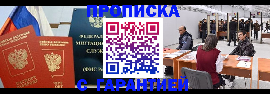 регистрация для школы в Омской области